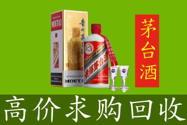 通辽求购高价回收茅台巽风酒