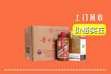 通辽求购高价回收精品茅台酒