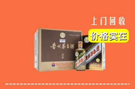 通辽求购高价回收彩釉茅台酒