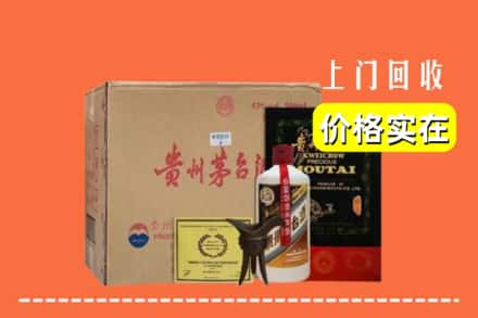 通辽求购高价回收陈酿茅台酒